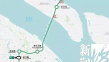 上海人注意！这条万众期待的地铁线路，完成重要节点→