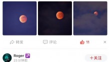 来大武汉看“全月食+月掩天王星”！你拍到了吗？