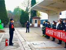防患于未然 青岛铁路公安处积极推进消防安全宣传月活动