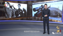“电影中的英雄狙击手” 云南卫视《经典人文地理》今晚播出！