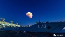 超震撼！军舰、潜艇、战机与“红月亮”同框