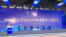 深圳机场入选全国“诚信兴商典型案例”