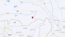 西藏墨脱县发生5.6级地震，震中附近人口极其稀少