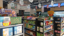 济南市首家“无人售货商店”获得食品经营备案