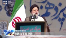 重磅！伊朗宣布制造出高超音速弹道导弹！伊朗总统：美国对伊朗“极限施压”尝试失败