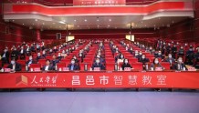 昌邑市举行潍水大讲堂党的二十大精神解读专题讲座