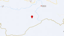 快讯！西藏林芝市墨脱县发生5.6级地震