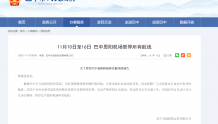 11月10日至11月16日 四川巴中恩阳机场所有航线暂停