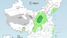 “全能型”冷空气携雨雪大风降温袭北方,南方气温先升后降