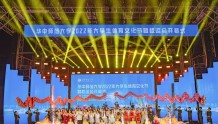 华中师范大学举办大学生体育文化节