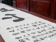 武汉书法名家联袂创作“党的二十大报告金句”30米书法长卷