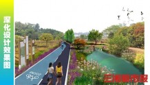 民生丨长株潭绿心中央公园绿道开建，打造“零碳未来生活”展示区