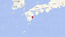 日本九州岛附近海域发生5.5级地震，震源深度30千米