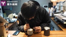 【紫牛头条】苏绣原来可以“喝”，苏州95后小伙留学回国“绣”咖啡