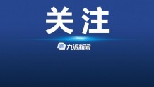 中国足协公布U19国家队新一期集训名单，留洋门将刘邵子洋在列