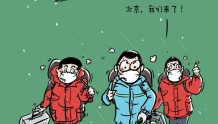 新华全媒+｜创意漫画：总有一些温暖，伴你度过整个冬天