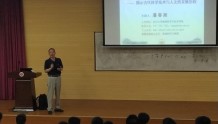 在B站开讲科技与考古，武汉大学“纳米教授”火出圈