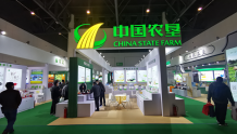 “中国农垦展团”连续第八次亮相中国国际农产品交易会
