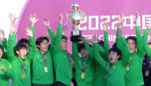 祝贺！北京国安夺得中国足协U21联赛冠军