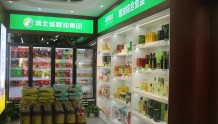 湖北优质稻米菜籽油产业链品牌推广中心正式揭牌