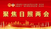 开幕!一图读懂政府工作报告!