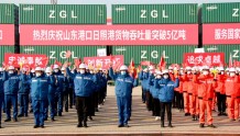突破5亿吨!