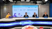 四川巴中:多措并举 奋力实现养老育幼“民生梦”