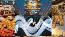 百万张门票等您预约 上百种玩法邀您打卡 武汉文化旅游冬季消费季启动