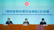 香港取消所有入境强制核酸检测，计划明年1月15日前落实“通关”