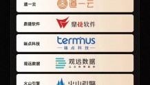 封面科技上榜“2022中国企业数智化创新TOP50”