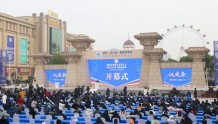 2022全球数字贸易大会暨武汉（汉口北）商品交易会在汉开幕