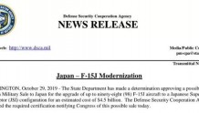 日本空自战力大升级！雄心勃勃F-15J升级计划，对中国有什么启示