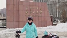 47天2400公里 从上海到呼和浩特23岁云南女孩用镜头记录温暖瞬间
