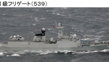 解放军战舰两天内往返穿越对马海峡 遭日本海自飞机跟踪监视