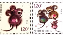 萌翻了！庚子鼠年生肖邮票发行！内藏诸多惊喜？