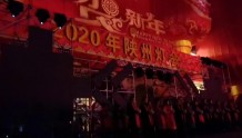 2020年陕州灯会璀璨亮灯：一场穴居部落古老传承与时尚交合的盛宴
