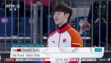 冬青奥会-张添翼收获男子500米铜牌