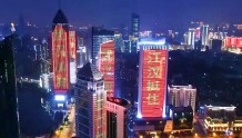 武汉：一座充满竞争力和无限可能的城市