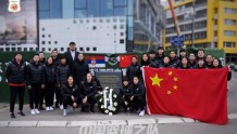 中国女篮向中国驻南联盟被炸使馆旧址敬献花圈，姚明参加