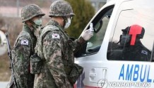 韩国军队27日新增4例确诊，军中新冠肺炎确诊总数达25例