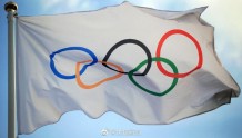 国际奥委会全力支持东京奥运会举办：鼓励所有运动员继续做准备