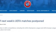 欧冠、欧联杯全部比赛推迟进行