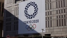 国际奥委会公报：坚信东京奥运会能够成功举办