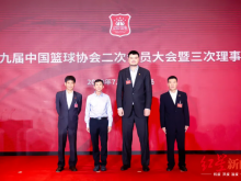 个人也可加入中国篮协！中国篮协会员大会通过新《章程》