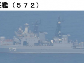 俄罗斯3艘军舰穿越对马海峡 遭日本舰机跟踪监视