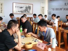 河南业余围棋城市团体赛郑州夺冠