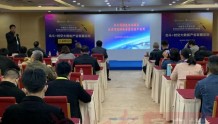 中国北斗应用大会暨中国卫星导航与位置服务第十届年会——北斗+时空大数据产业发展论坛