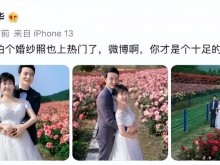 46岁余秀华与90后男友结婚遭质疑，暴露了婚姻的残酷真相