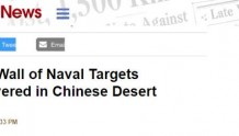 美专家：中国在练“杀船”，美军连驱逐舰都跑不掉，港口都出不了