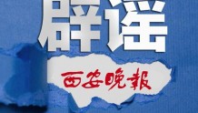 中国文联辟谣：“中国美协、书协脱离行政”系虚假信息